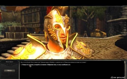 Divinity 2: Пламя мести (2010/Ru/Лицензия от RG Игроманы) - 2