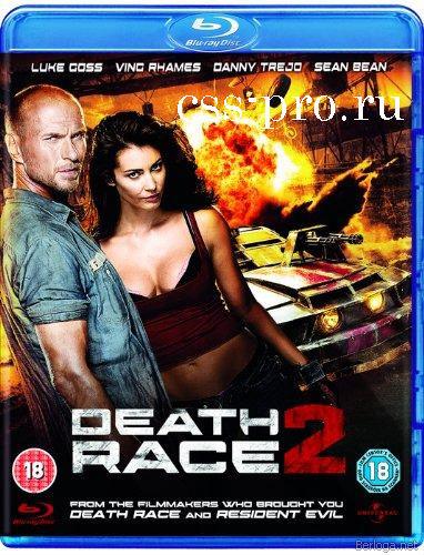 Смертельная гонка 2 / Death Race 2 (на языке оригинала)