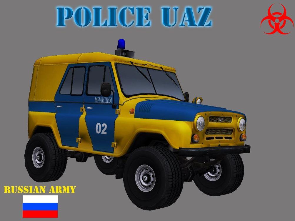 POLICE UAZ(менты козлы ;D)