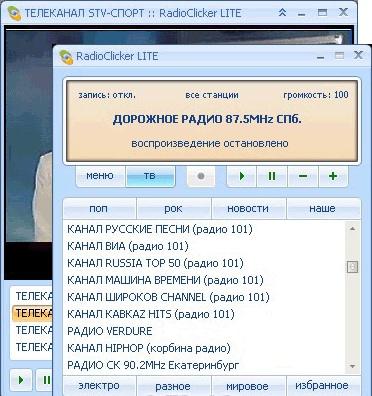 RadioClicker Lite v7.2.2.4