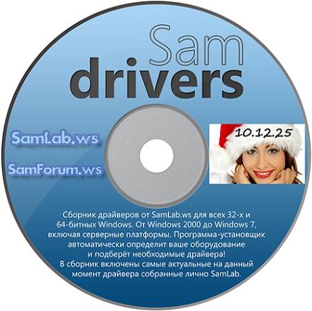 SamDrivers 10.12.25 Christmas Edition