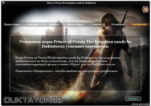 Prince of Persia: The Forgotten Sands [RePack by Duktator22] - 5