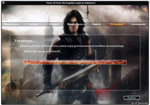 Prince of Persia: The Forgotten Sands [RePack by Duktator22] - 4