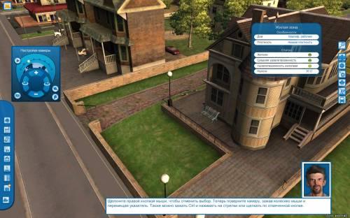 Cities XL 2011 Большие города / Cities XL 2011 (2010) PC [RePack] - 3