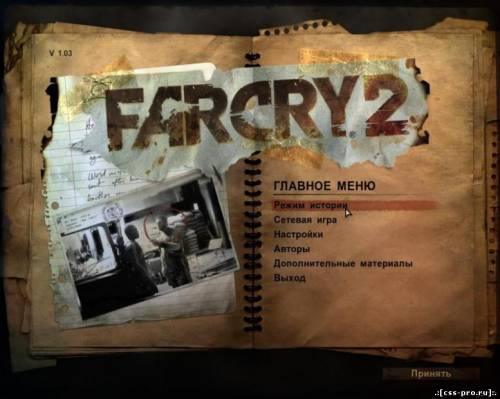 Far Cry 2 + DLC The Fortune’s Pack v1.03 - 1