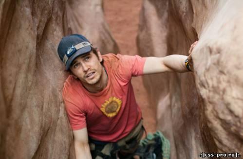 127 Часов / 127 Hours [2010 / DVDscr] - 1