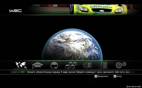 WRC FIA World Rally Championship (2010) PC - 5