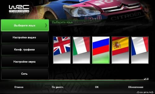 WRC FIA World Rally Championship (2010) PC - 1