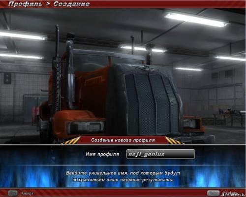 Sledgehammer: GearGrinder [RePack] v 1.01 (2009) PC - 1