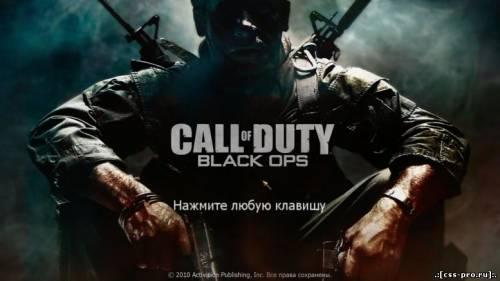 Call of Duty: Black Ops [Update 4] (2010) RUS (+Секрет) - 1