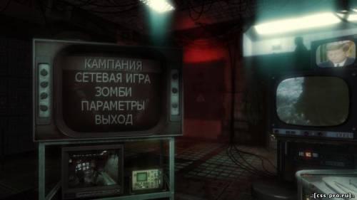 Call of Duty: Black Ops [Update 4] (2010) RUS (+Секрет) - 2