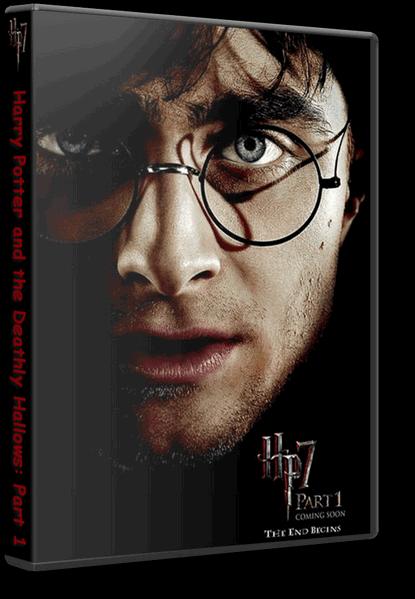 Гарри Поттер и Дары смерти: Часть 1 / Harry Potter and the Deathly Hallows: Part 1