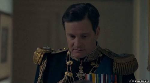 Король говорит! / The King`s Speech (2010) DVDScr - 4