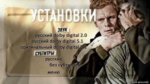 Субмарино / Submarino (2010) DVD9 - 2