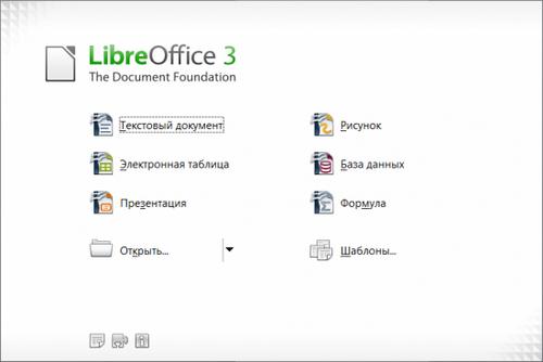 LibreOffice 3.3.0