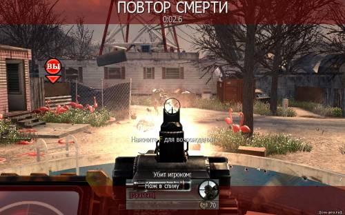Call of Duty™ Modern Warfare 2 AlterIwnet [RePack] [2009 / Русский] - 6
