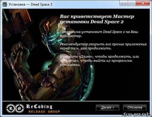 Dead Space 2 (2011/RUS/ENG) [RePack] от R.G.ReСoding - 6