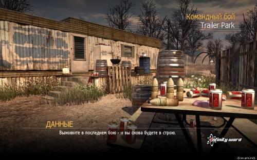Call of Duty™ Modern Warfare 2 AlterIwnet [RePack] [2009 / Русский] - 4
