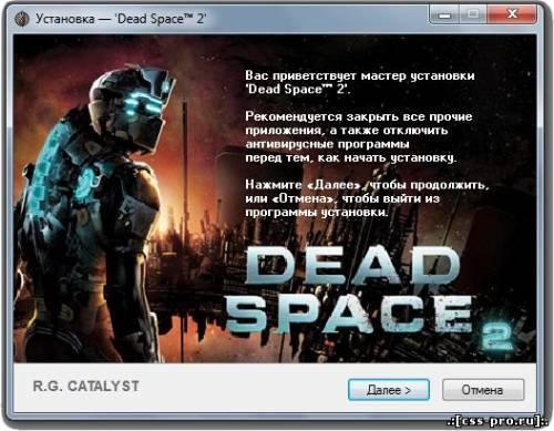 Dead Space 2 *FIXED* [Lossless RePack] от R.G. Catalyst - 6