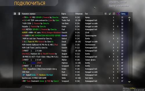 Call of Duty™ Modern Warfare 2 AlterIwnet [RePack] [2009 / Русский] - 3