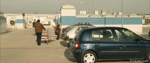 Кого я хочу больше / Cosa voglio di piu (2010) DVDRip - 3
