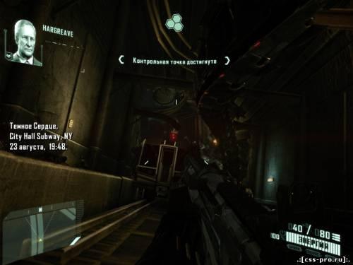 Crysis 2 (BETA) - 3