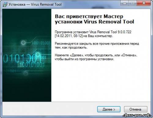 Kaspersky Virus Removal Tool 9.0.0.722 - 3