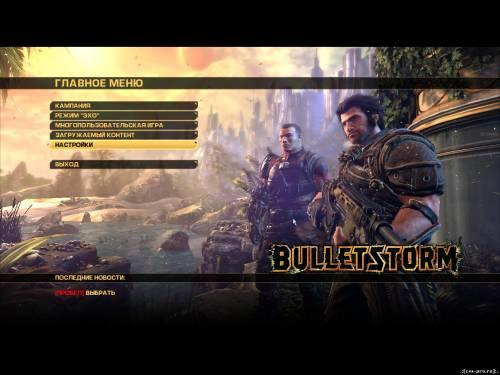 Bulletstorm (Repack) - 1