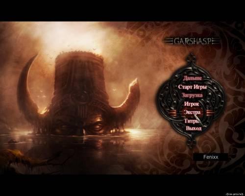 Garshasp(Repack).v 1.1.0.1483 - 1