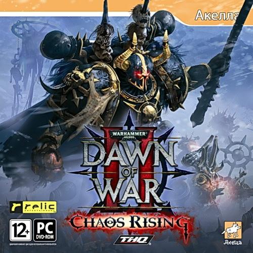 Warhammer 40k Dawn of War 2 + Chaos Rising Expansion (Akella) (RUS) [RePack] от cdman