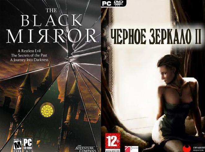 Чёрное зеркало: Дилогия / Black Mirror [Ru] | R.G. Механики