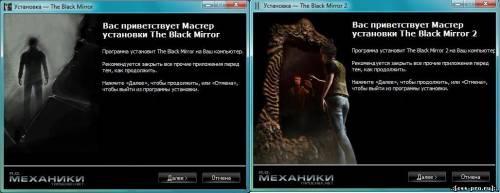Чёрное зеркало: Дилогия / Black Mirror [Ru] | R.G. Механики - 7
