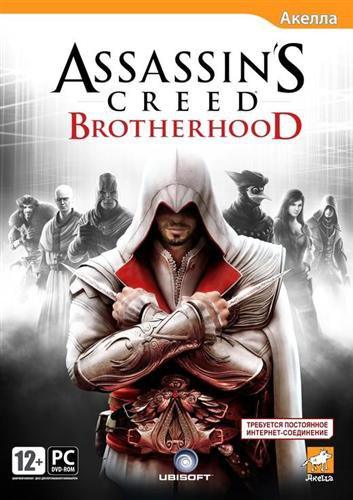 [Rip] Assassin’s Creed: Brotherhood (2011) | RUS от R.G.ReCoding