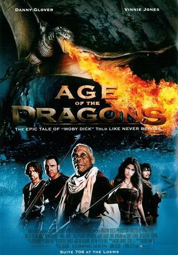 Эра драконов / Age of the Dragons (2011) HDRip