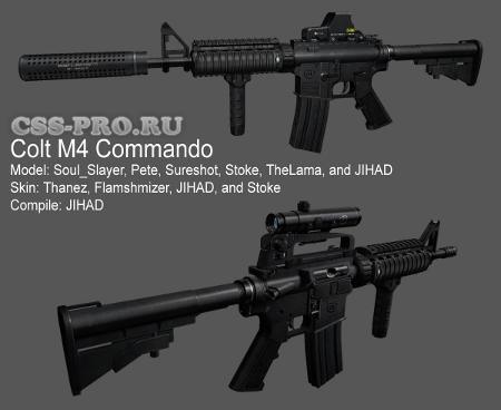 Скин M4 Commando