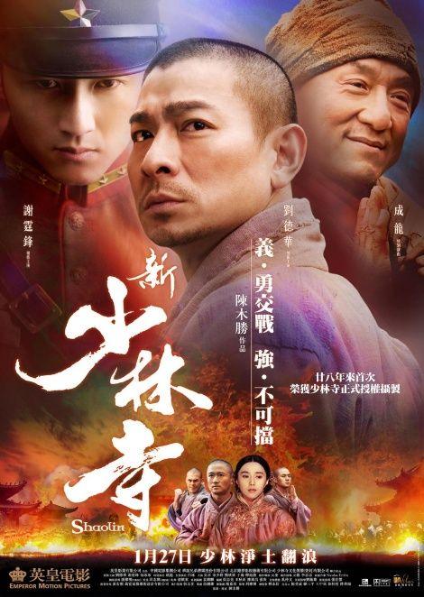 Шаолинь / Shaolin [2011 / BDRip]