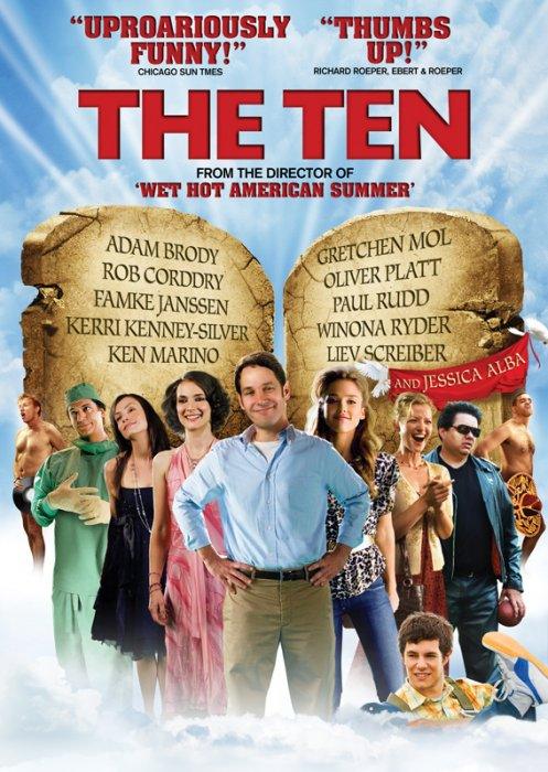 Десять заповедей / The Ten [2007 / DVDRip]