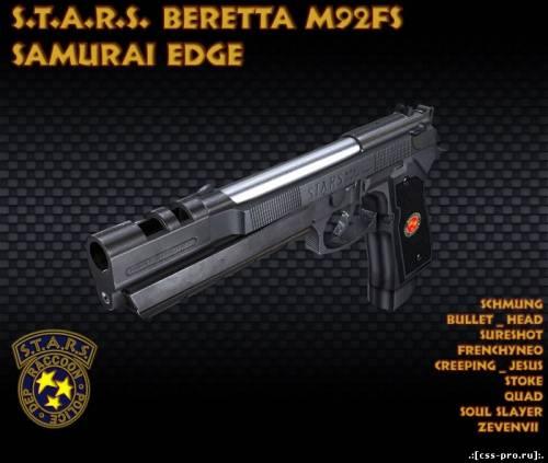 Модель оружия Beretta(Desert eagle) для CS:S - 2