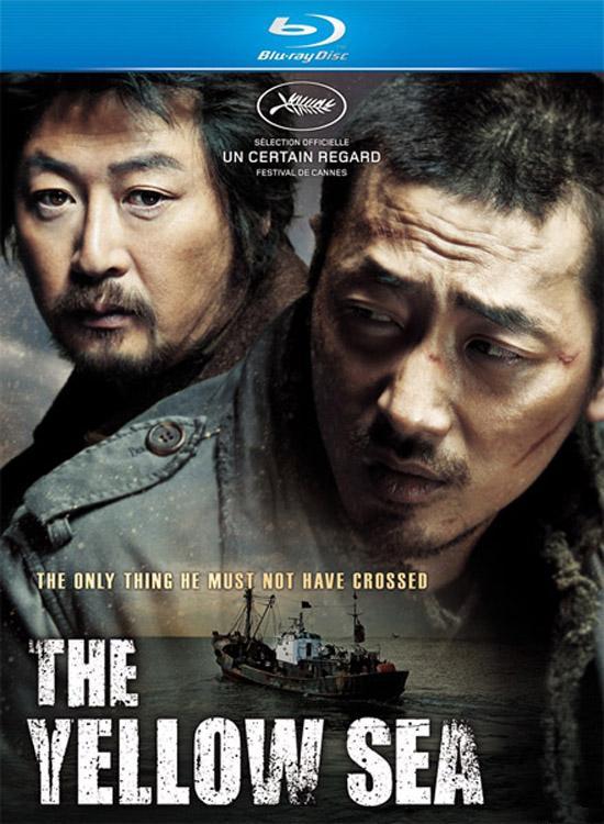 Желтое море / The Yellow Sea / Hwanghae (2010) HDrip