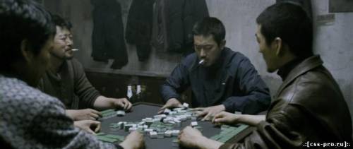 Желтое море / The Yellow Sea / Hwanghae (2010) HDrip - 1