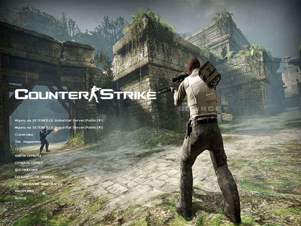 Три фона на тему игры Counter-Strike: Global Offensive