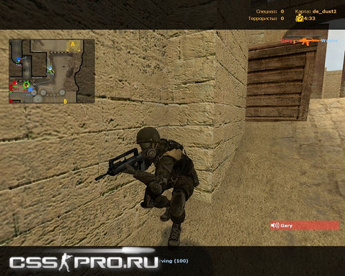 CT SAS из COD 4 MW