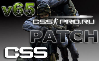 Патч CS Source v65