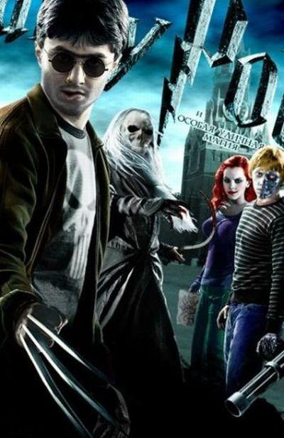 Гарри Поттер и Особая уличная магия (Смешной перевод)/ Harry Potter and the Special Street Magic (2011) DVDRip DVDRip