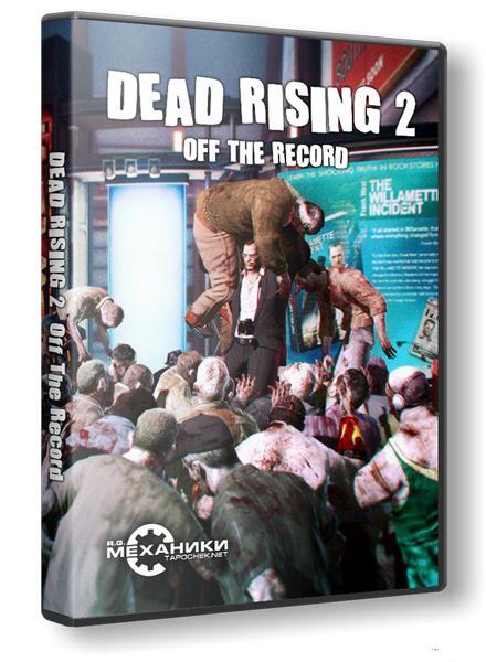 Dead Rising 2: Off the Record (ENG) [RePack]