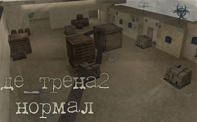 De_trena2_normal