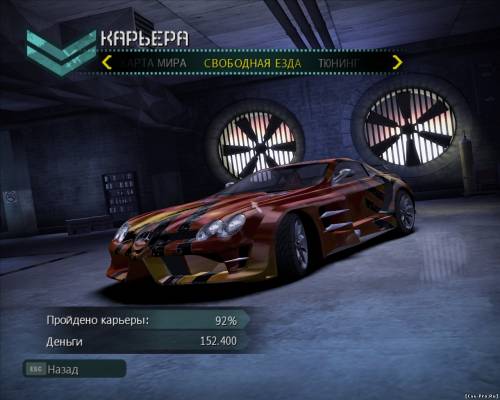 Need for Speed: Carbon Collector's Edition (2006) PC | Repack - 2