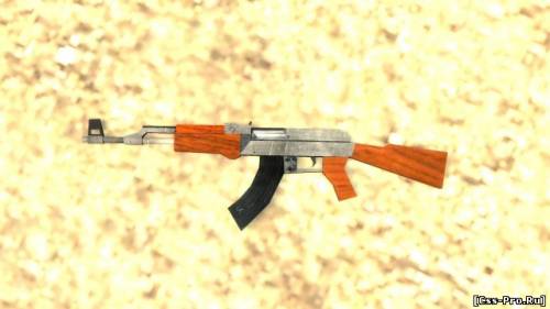 Custom AK47 - 3
