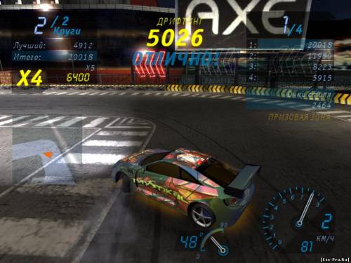 Need for Speed Underground (2003) PC - 3