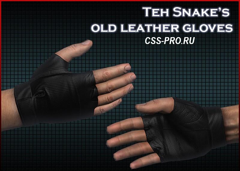 ld leather gloves